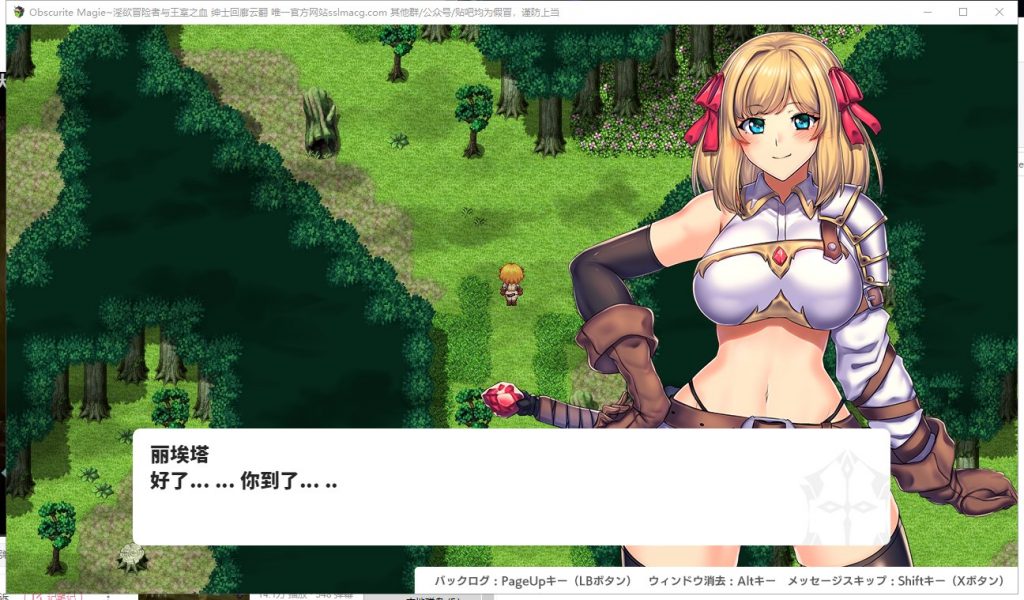 【RPG/汉化】Obscurite-Magic 机翻版【2G/新作/全CV】