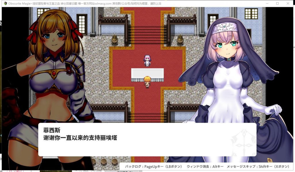 【RPG/汉化】Obscurite-Magic 机翻版【2G/新作/全CV】