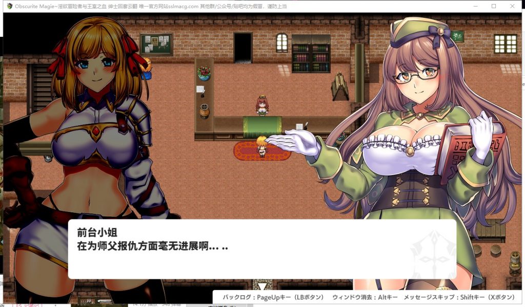 【RPG/汉化】Obscurite-Magic 机翻版【2G/新作/全CV】