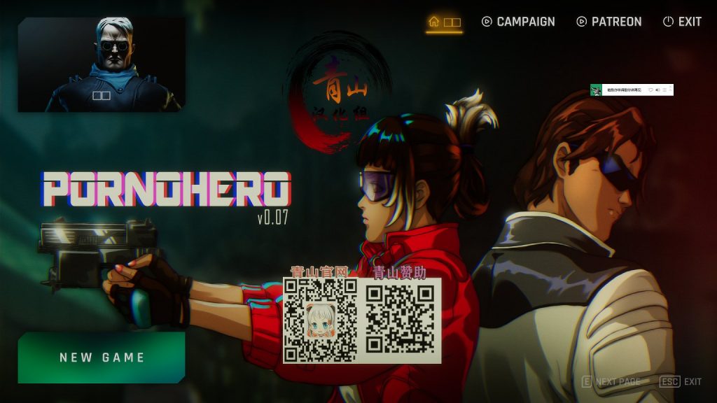 【3D/汉化/全动态】城市猎人-堕落英雄 V0.7精翻汉化版【新汉化/6G】