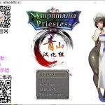 【爆热RPG/汉化/NTR】淫乱女祭司 V0.35 精翻版【更新/560M】