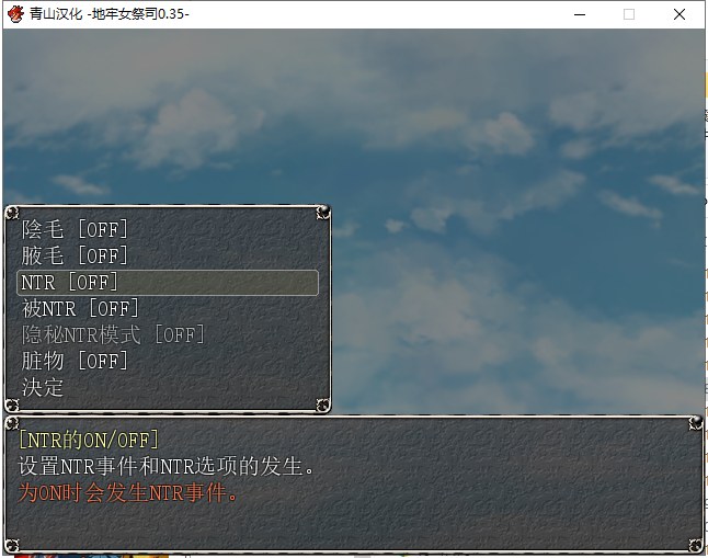 【爆热RPG/汉化/NTR】淫乱女祭司 V0.35 精翻版【更新/560M】