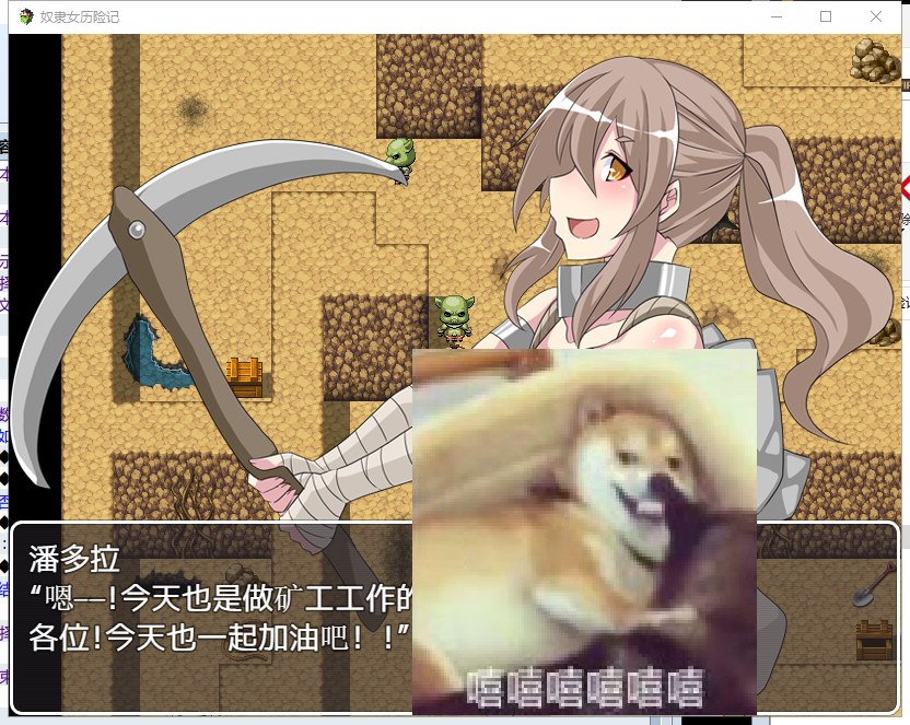 【日式RPG/汉化】奴隶女历险记 汉化版+CG【400M/新汉化】
