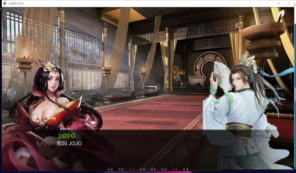 【武侠SLG/中文/动态】金庸群侠传X：Renpy重制中文版V0.50 安卓+PC 赞助版【更新/9G】