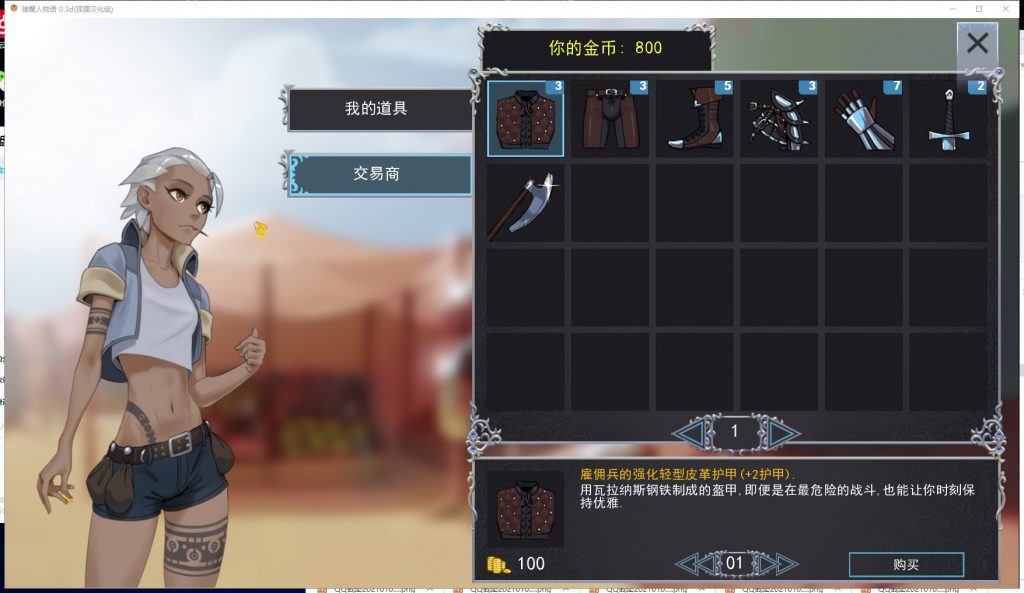 【卡牌SLG/汉化/动态】猎魔人物语 V0.40a 安卓+PC 精翻版【更新/2.1G】