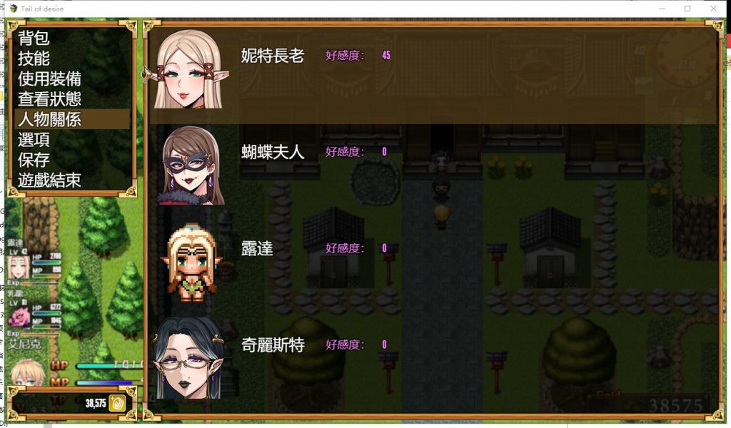 【RPG/中文/步兵】 欲望之尾 V1.0 官方中文版【更新/1.7G】