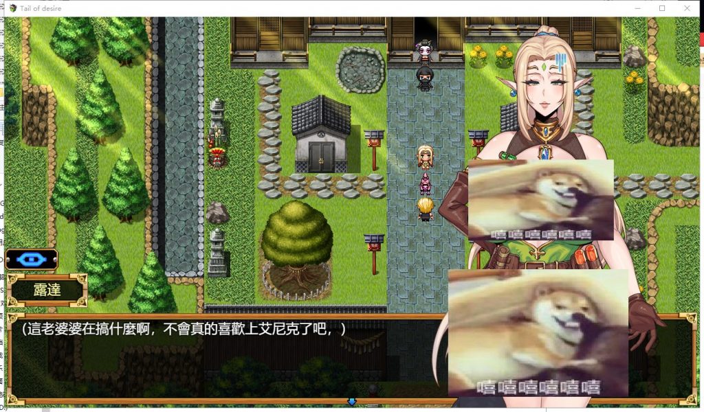 【RPG/中文/步兵】 欲望之尾 V1.0 官方中文版【更新/1.7G】