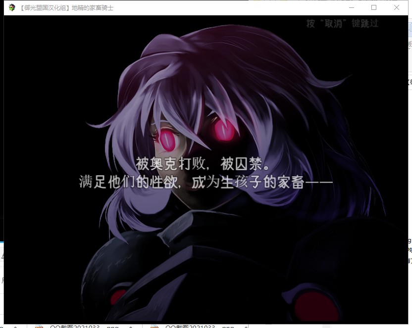 【RPG/汉化/动态】狼人的家畜骑士！安卓+PC 精翻版【新汉化/2.6G】