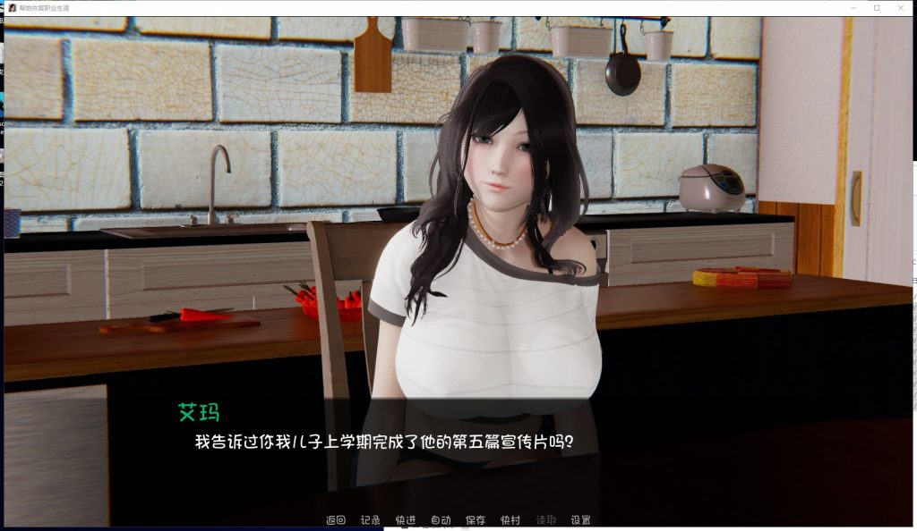 【国风SLG/汉化】我是名模妈妈的经纪人V0.15 PC+安卓 精翻版【更新/6.6G】
