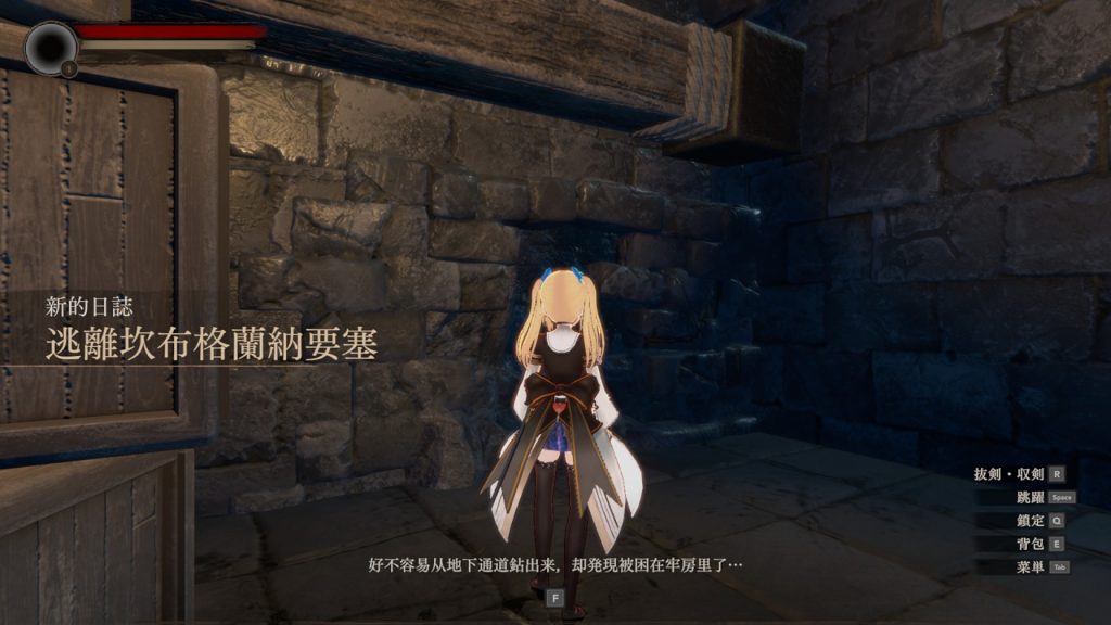 【日式ACT/中文/动态】淫魔界2 卡姆兰 v1.02 官中版【新作/15G/全CV】