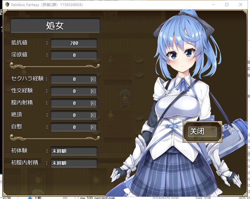【RPG/汉化/动态】赛洛巴斯幻想曲 V1.0 机翻版【新汉化/2G】