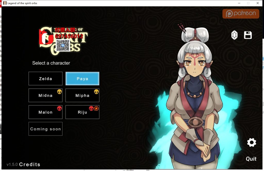 【同人SLG/汉化/全动态】塞尔达传说-灵珠传说 v1.5.0 汉化步兵版【450M/更新/全CV】