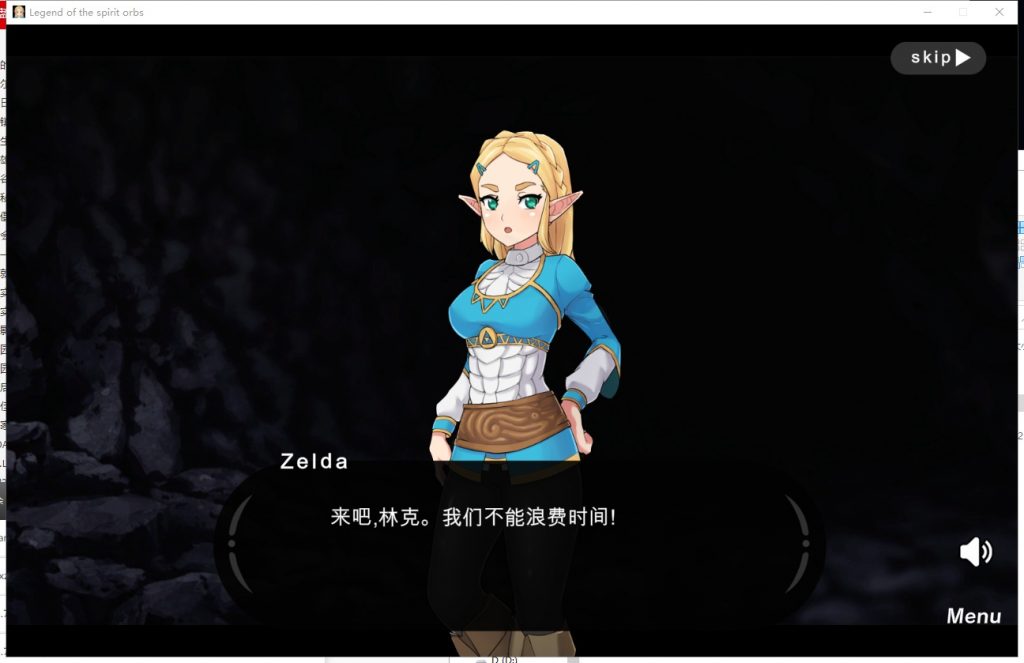 【同人SLG/汉化/全动态】塞尔达传说-灵珠传说 v1.5.0 汉化步兵版【450M/更新/全CV】