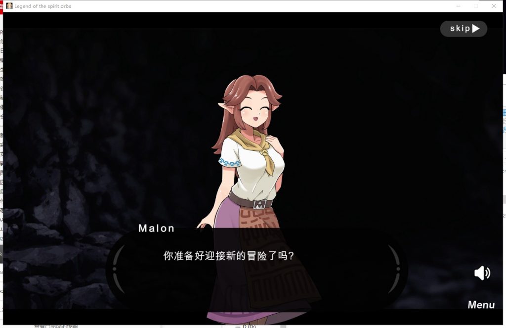 【同人SLG/汉化/全动态】塞尔达传说-灵珠传说 v1.5.0 汉化步兵版【450M/更新/全CV】