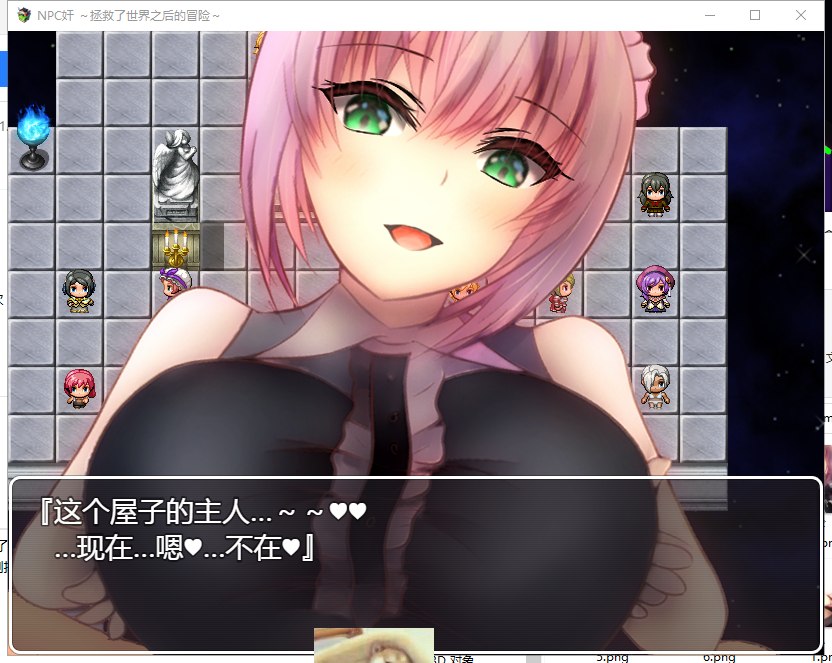 【RPG/汉化】NPC狩猎:拯救了世界之后的冒险 安卓+PC 汉化版【640M/新汉化】