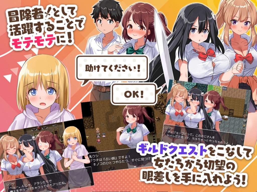 【RPG/汉化】异世界后宫☆幻想曲 V1.01 安卓+PC 机翻版【1.8G/新汉化】
