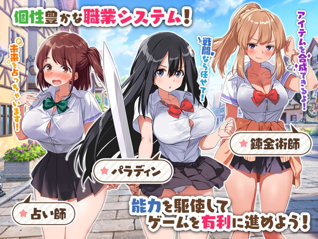 【RPG/汉化】异世界后宫☆幻想曲 V1.01 安卓+PC 机翻版【1.8G/新汉化】