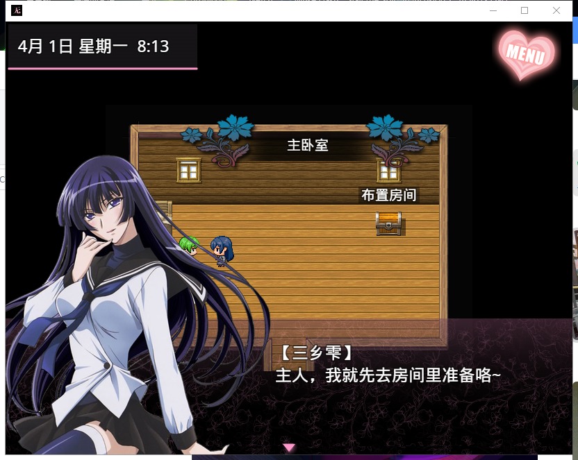 【RPG/中文】无冬物语 V4.1.4 [PC+安卓]【4G】