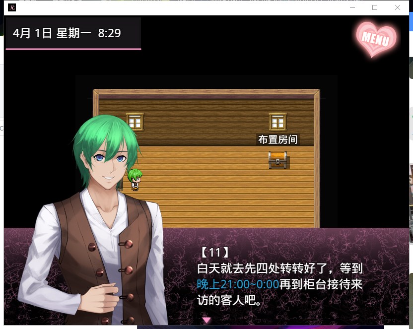 【RPG/中文】无冬物语 V4.1.4 [PC+安卓]【4G】