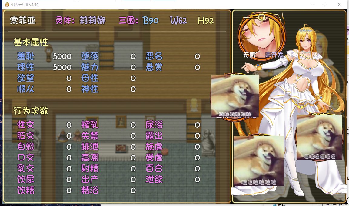 【国产ARPG/动态】诅咒铠甲2：灵魔女传奇 V7.01 中文步兵版【更新/3.7G】