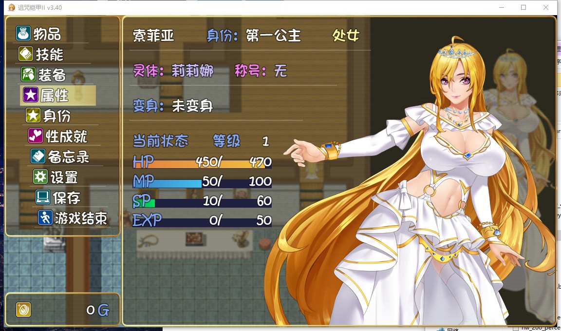 【国产ARPG/动态】诅咒铠甲2：灵魔女传奇 V7.01 中文步兵版【更新/3.7G】