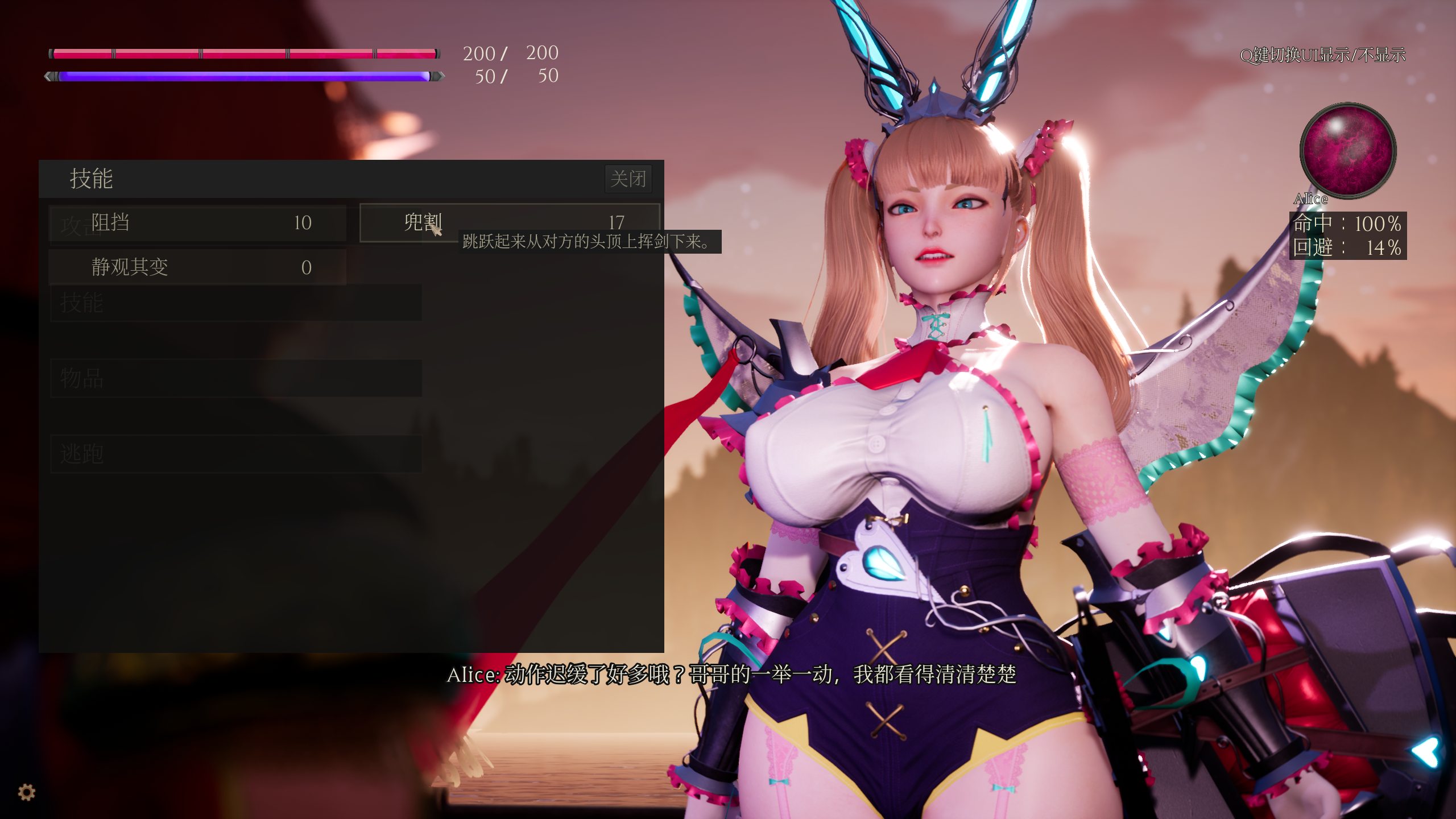 【JRPG/中文/全动态】under the witch 0.2.0 Alpha v.4.0 官中版【6.6G】