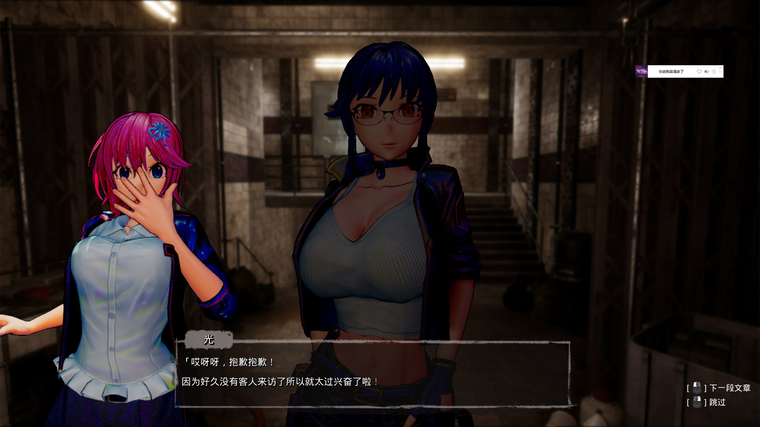 【FPS/动态】Seed of the Dead: Sweet HomeVer1.053官中步兵版【18G】
