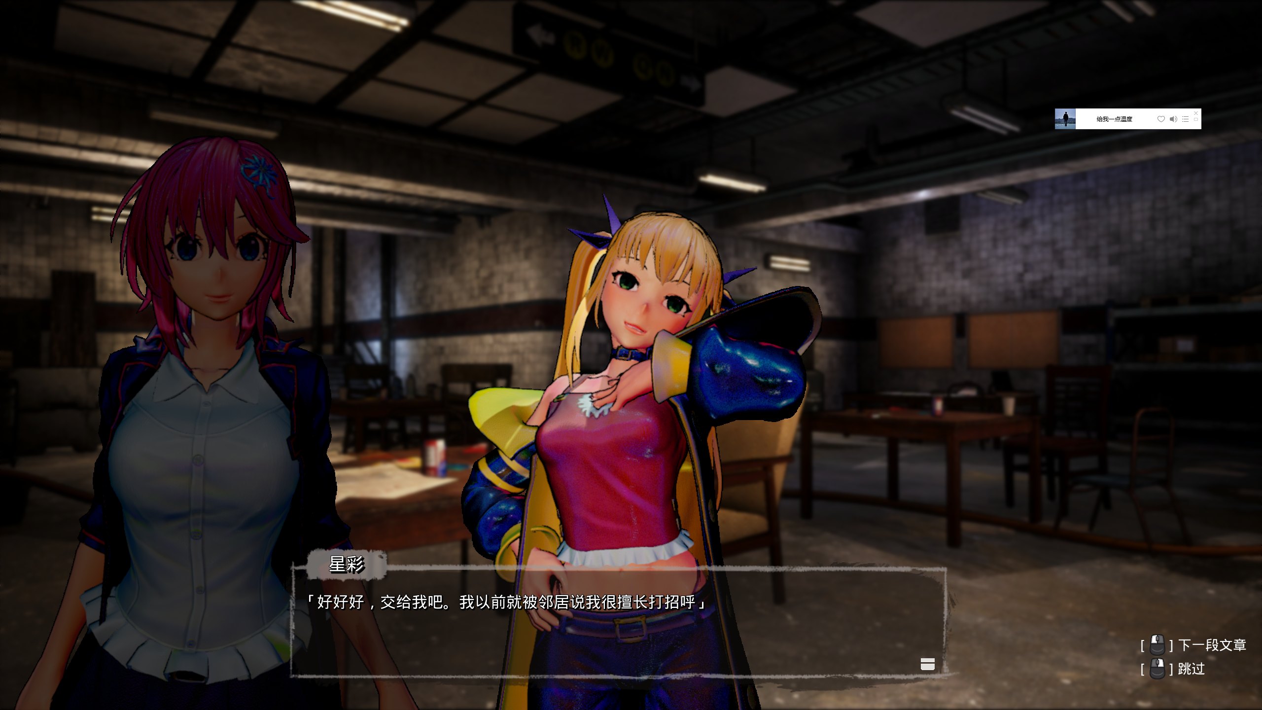 【FPS/动态】Seed of the Dead: Sweet HomeVer1.053官中步兵版【18G】
