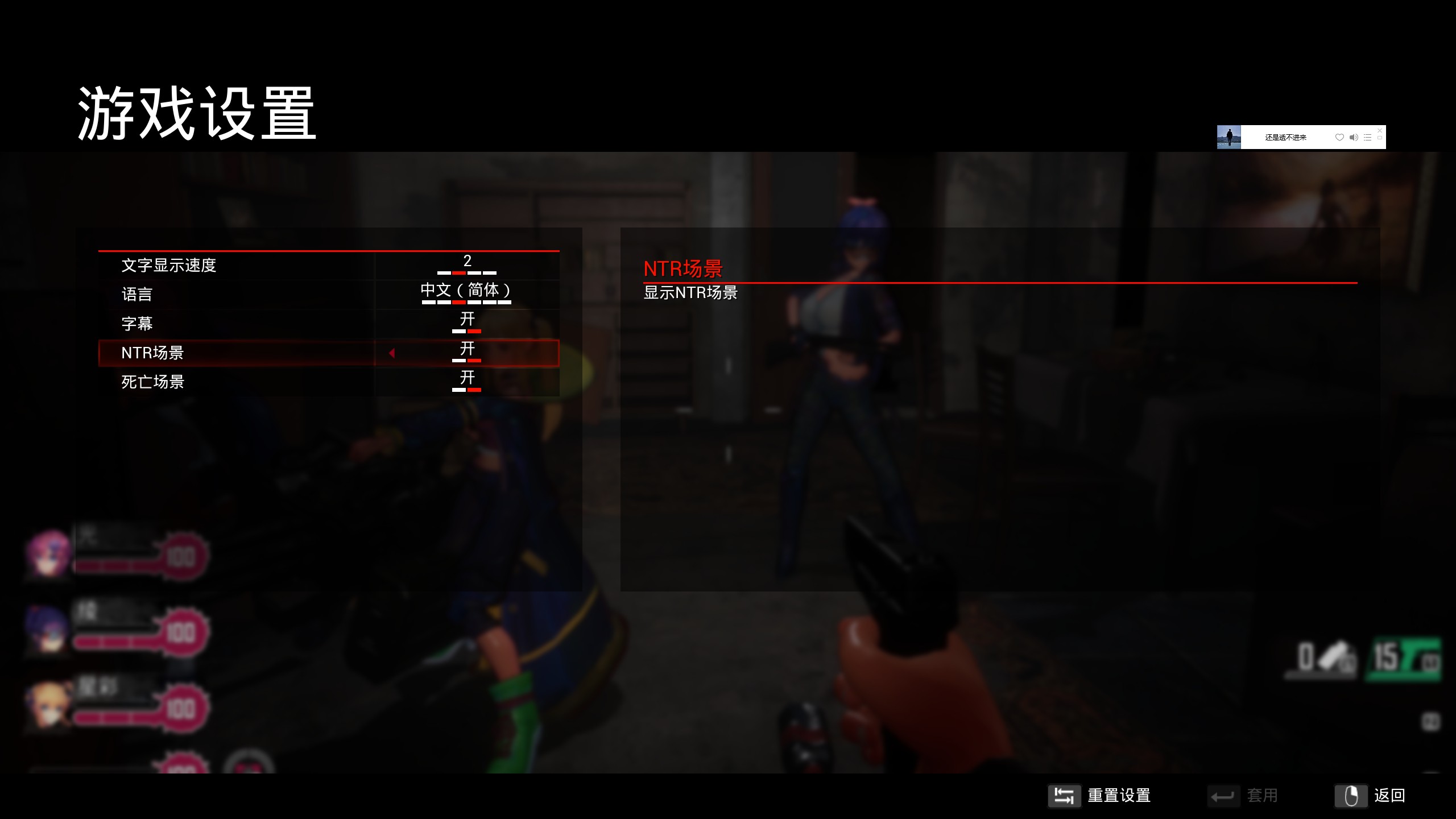 【FPS/动态】Seed of the Dead: Sweet HomeVer1.053官中步兵版【18G】