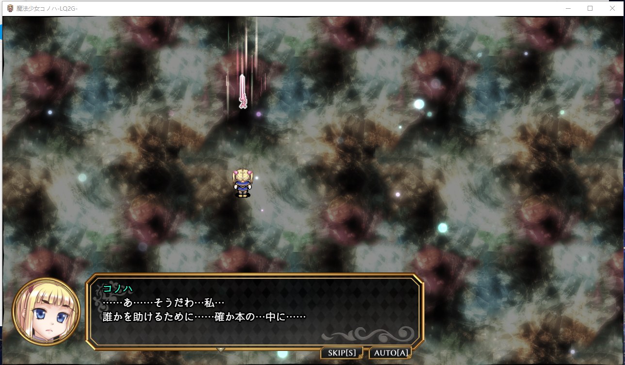 【大作RPG/动态】魔法少女木叶-LOLIQUE2 GAIDEN 最新版 v1.01【更新/CV/2.2G】.txt