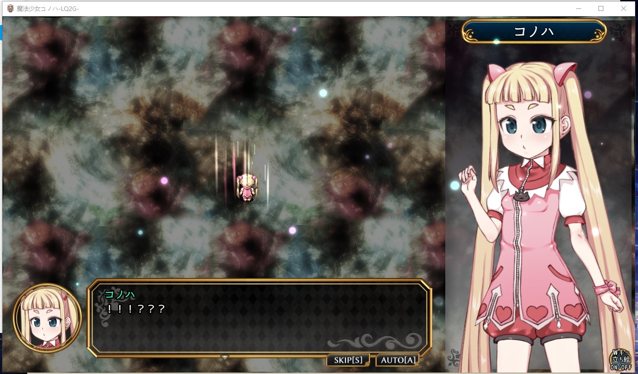 【大作RPG/动态】魔法少女木叶-LOLIQUE2 GAIDEN 最新版 v1.01【更新/CV/2.2G】.txt
