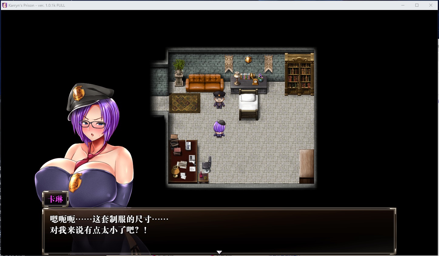 【RPG/汉化/CV】卡琳监狱长 v1.0.1K 步兵汉化版【完结/1.45G】