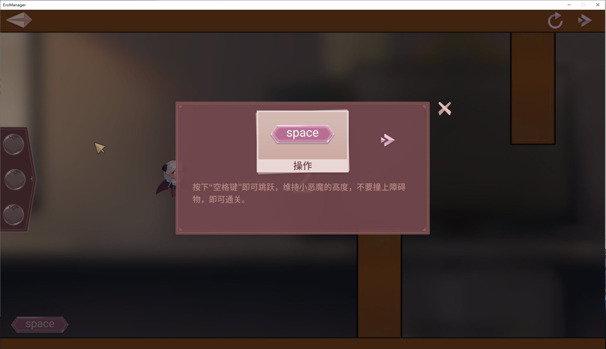 【欧美SLG/中文】Ero Manager 官中无码作弊版【新作/4.8G】