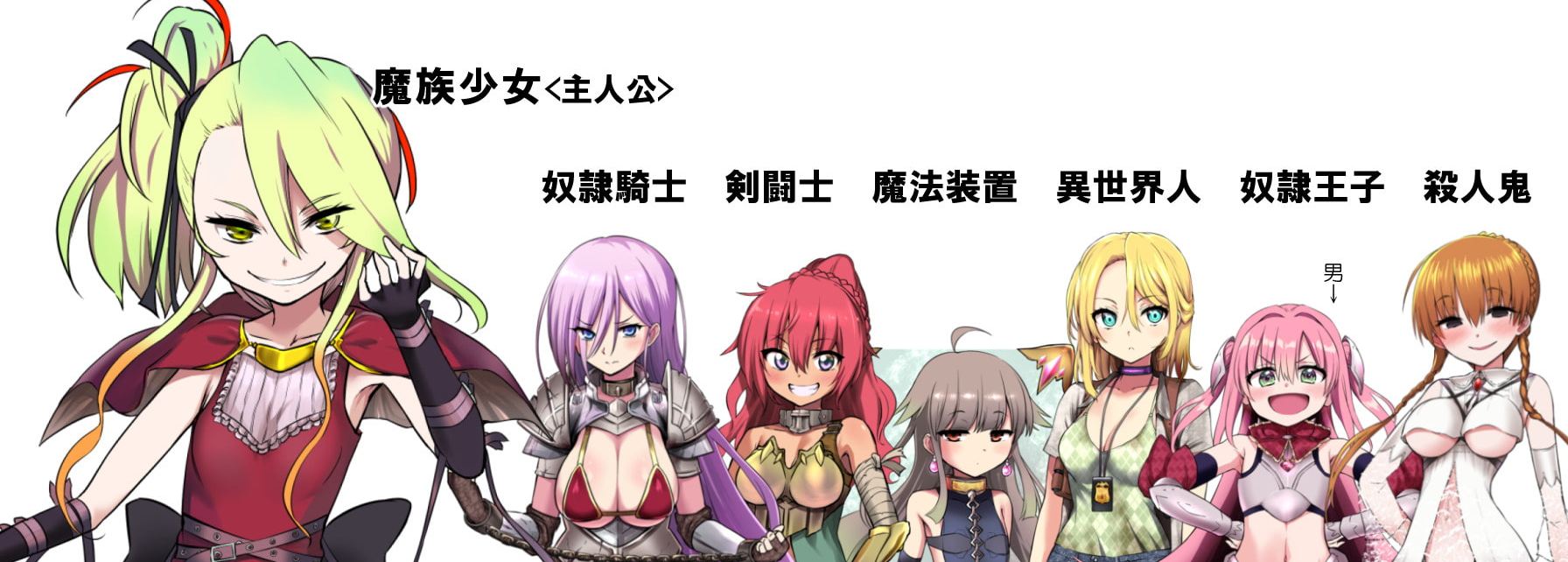 【王道RPG/汉化】DemonsRoots v1.1.0 汉化版 【2.5G】