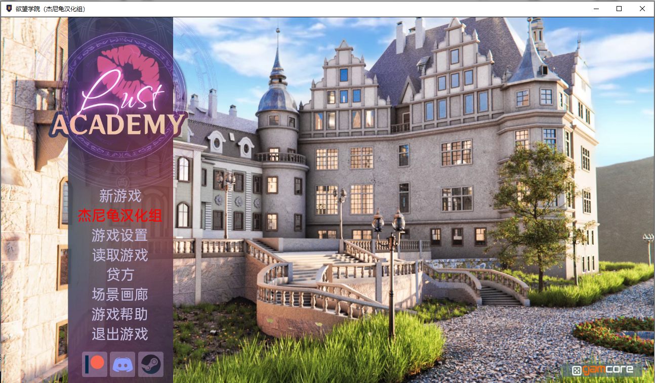 【欧美SLG/汉化/动态】欲望学院Lust Academy V0.6.1 精翻版 安卓+PC【3.6G】