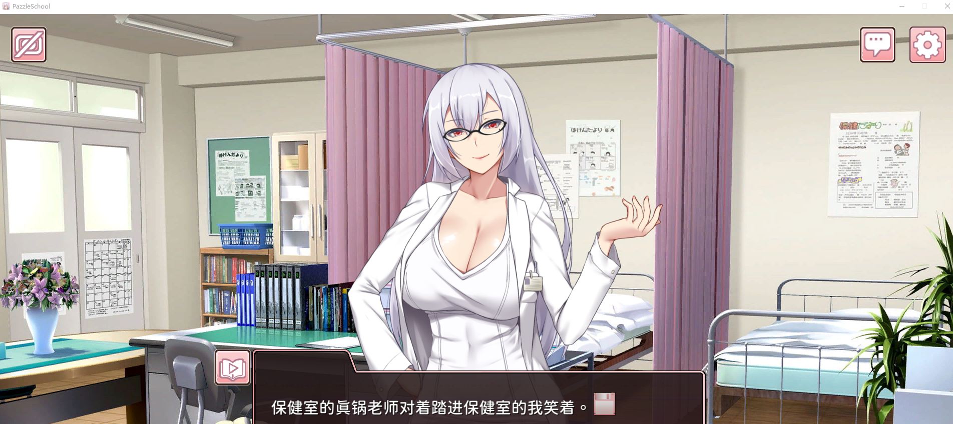 【消消乐PUZ/中文/动态】奉仕部活入部体验篇V1.303官文正式版【CV/1.9G】