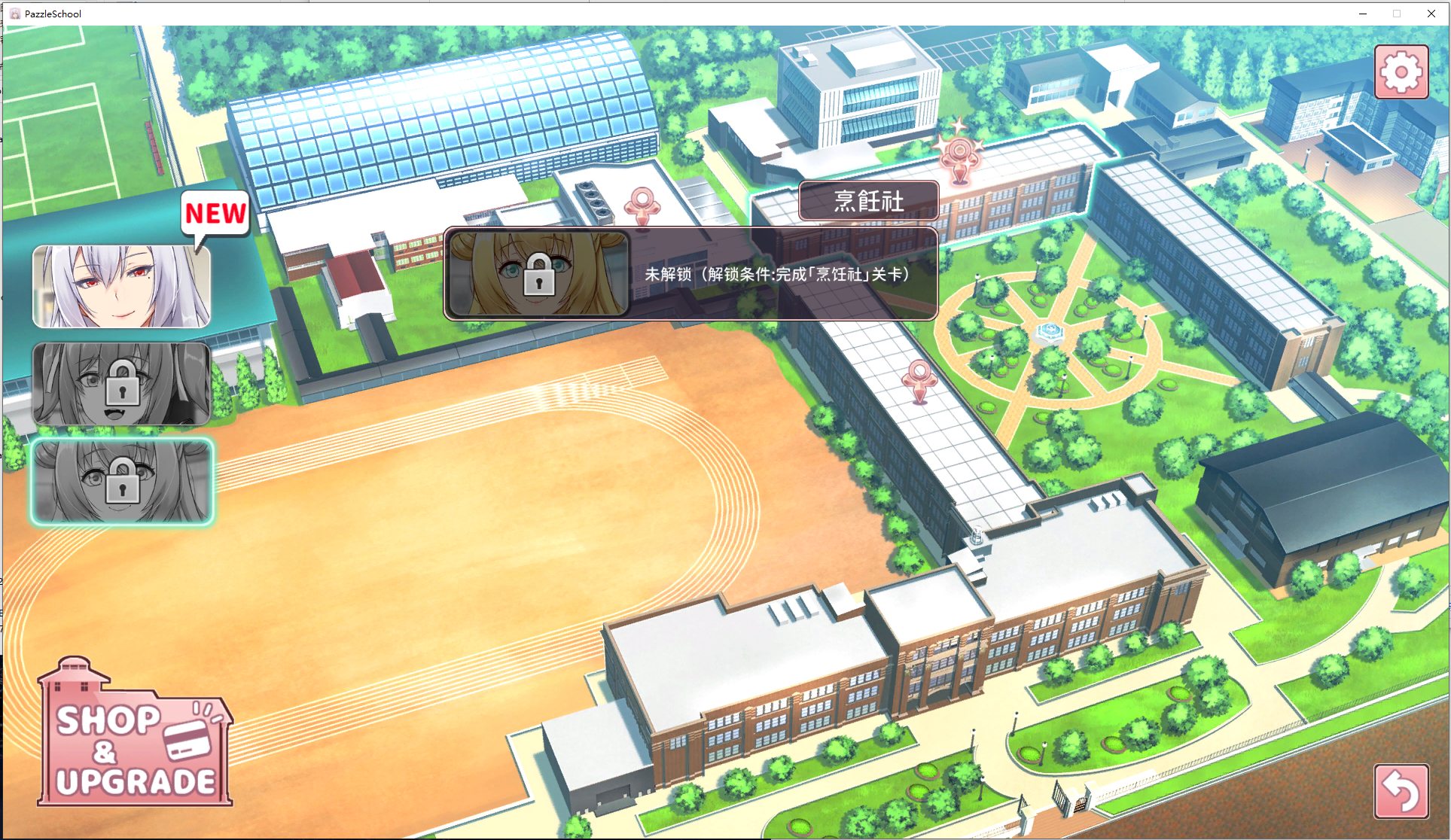 【消消乐PUZ/中文/动态】奉仕部活入部体验篇V1.303官文正式版【CV/1.9G】