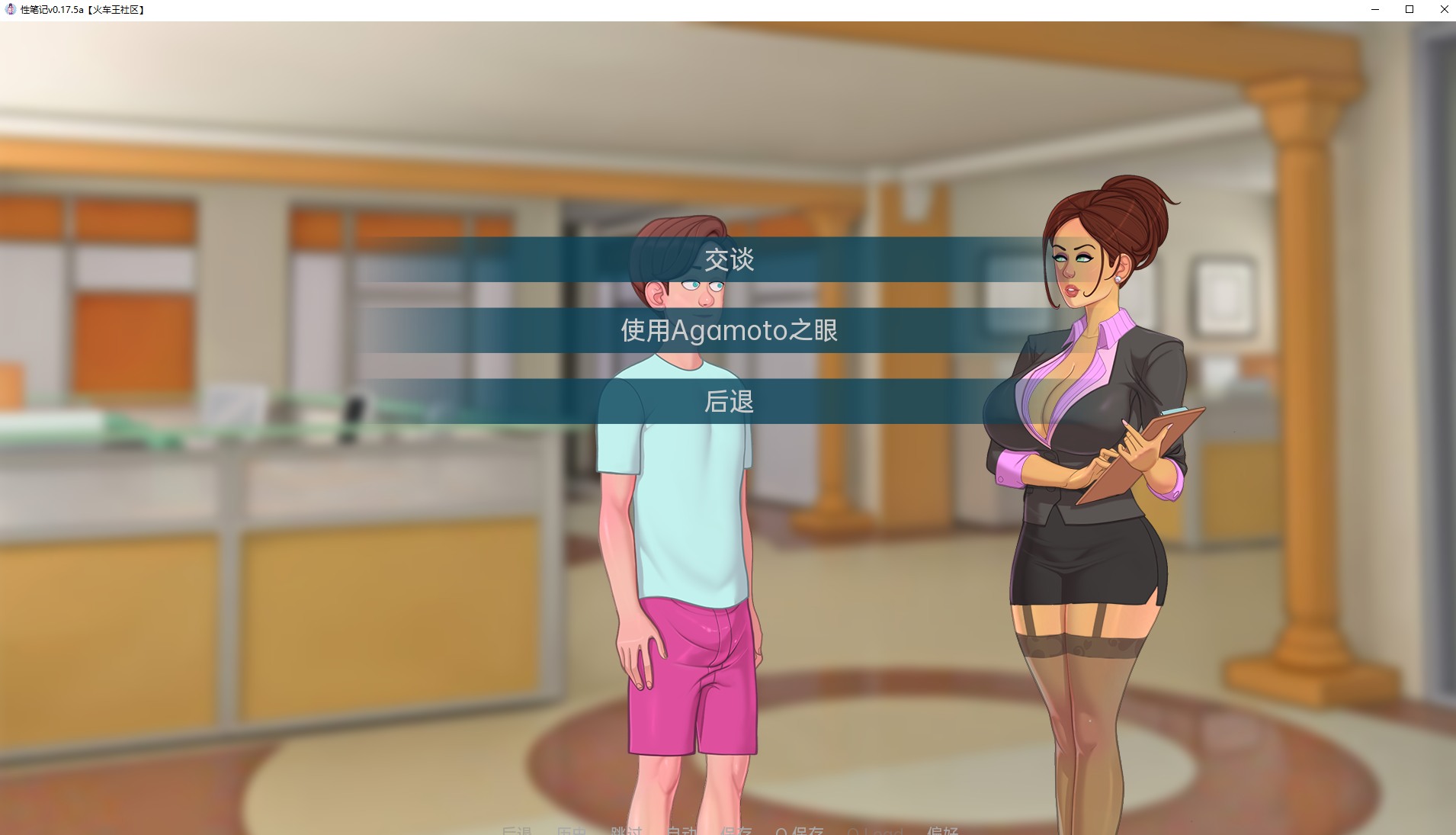 【欧美SLG/汉化/动态】H笔记 V0.17.5a 安卓+PC 机翻汉化版【更新/1.7G】