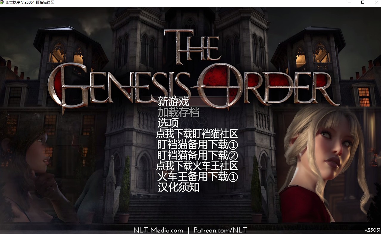 【欧美RPG/汉化/动态】创世秩序v25051 安卓+PC 精翻汉化版【CV/更新/4.9G】