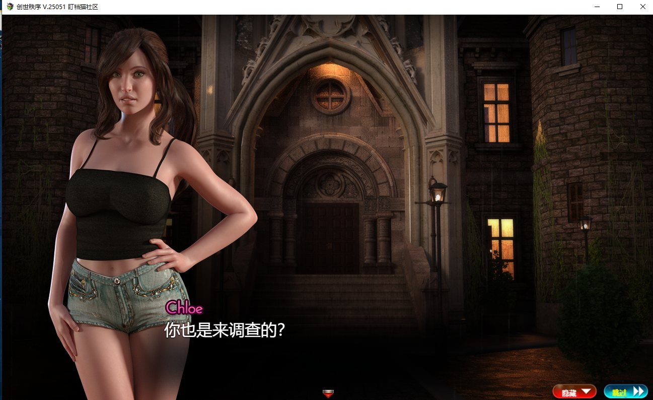 【欧美RPG/汉化/动态】创世秩序v25051 安卓+PC 精翻汉化版【CV/更新/4.9G】