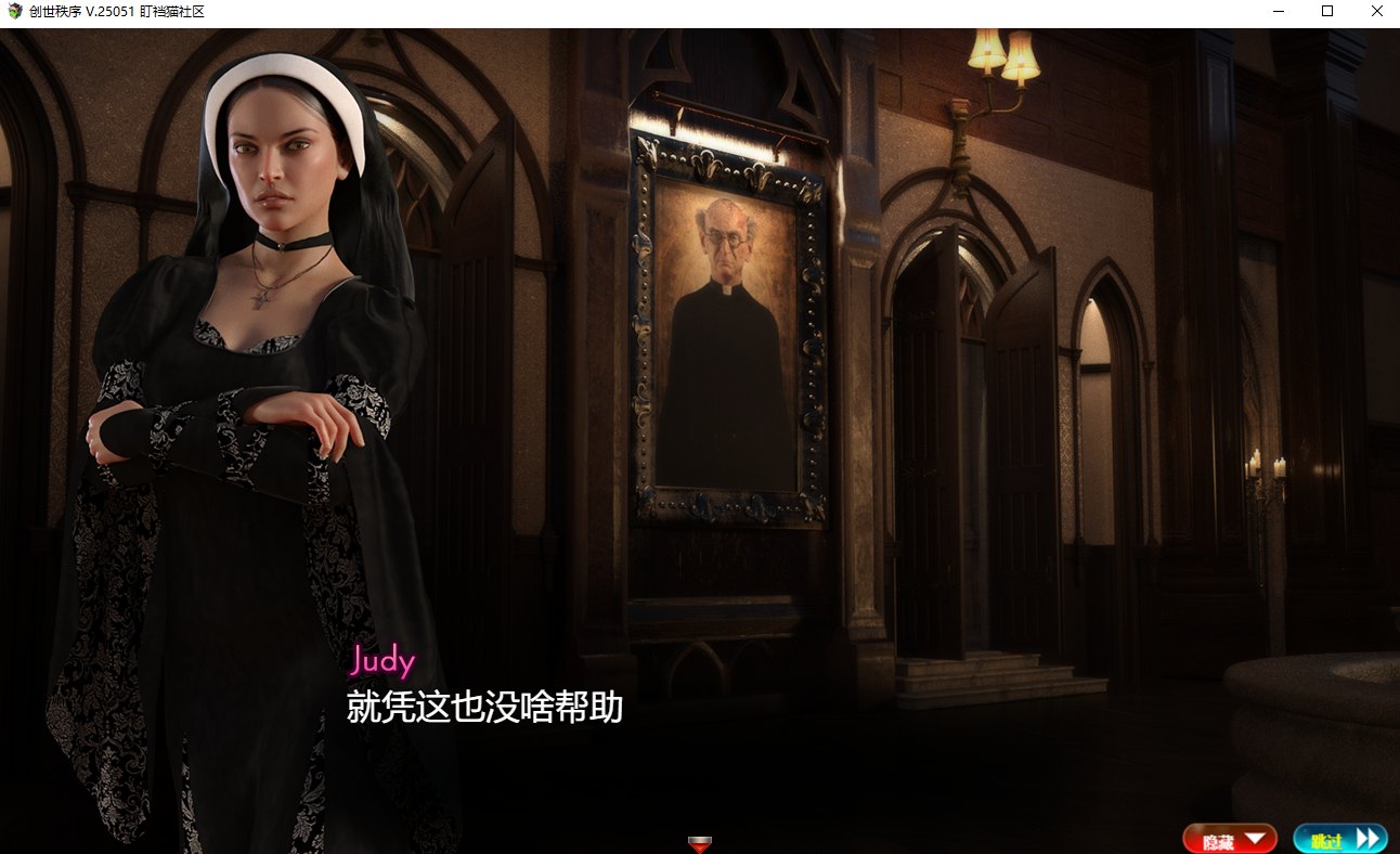 【欧美RPG/汉化/动态】创世秩序v25051 安卓+PC 精翻汉化版【CV/更新/4.9G】