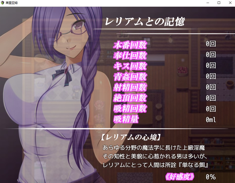 【日系RPG/汉化】莱里亚姆Ver1.0机翻版 安卓+PC【开大车/2.1G】