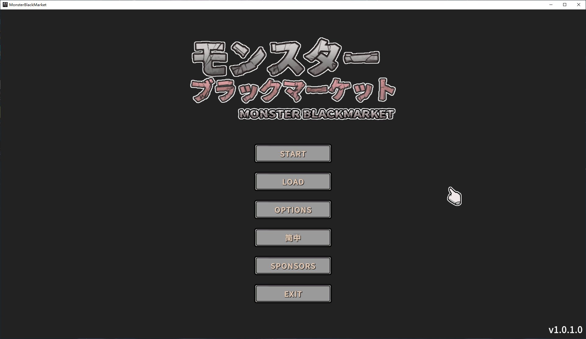 【经营SLG/汉化/动态】怪物黑市 Ver1.0.1 汉化版【1.2G】