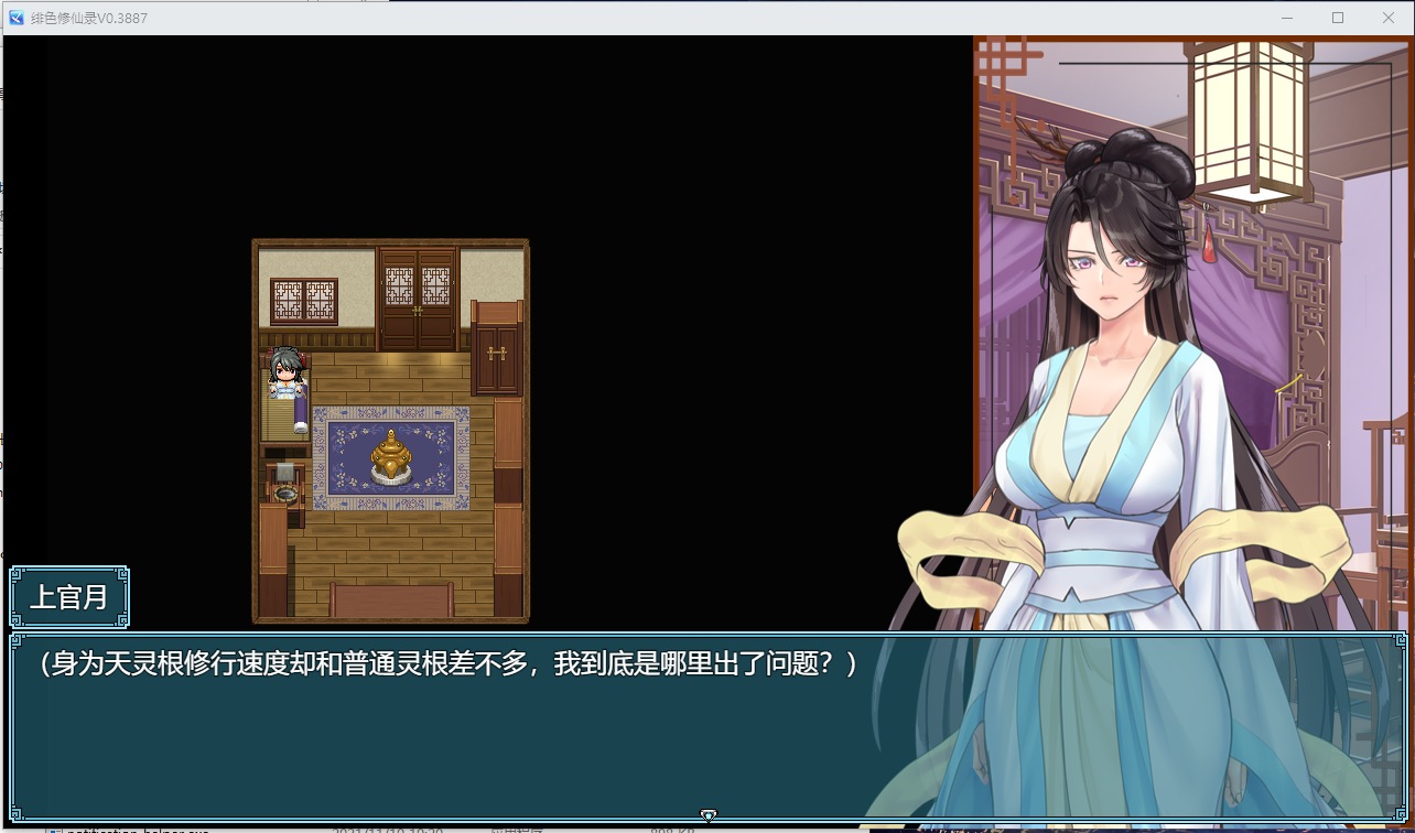 【国产RPG/中文】绯月仙行录 V0.628 更新步兵版 【CV/3.2G】