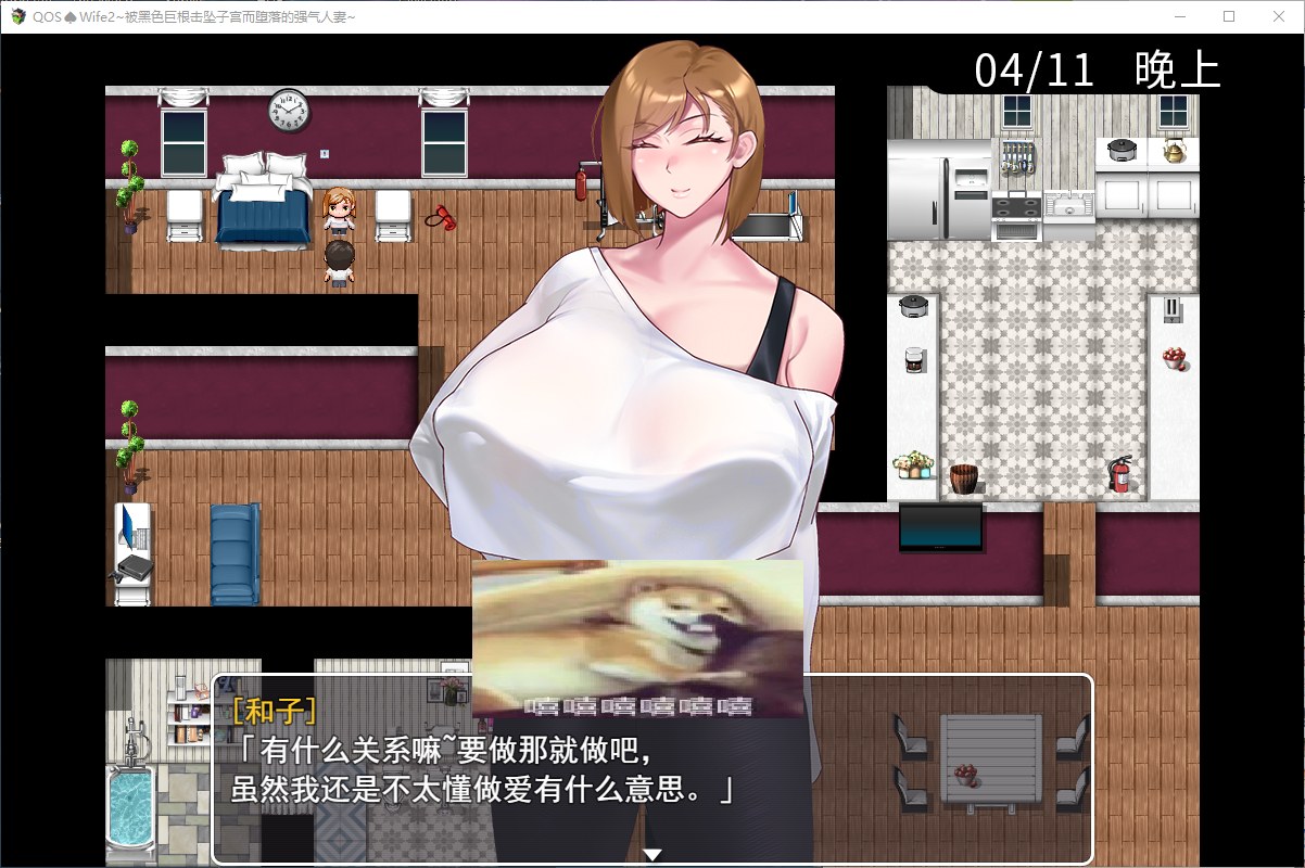 【RPG/中文/NTR】被黑色巨根击坠子宫而堕落的强气人妻~ 官中版【新作/470M】