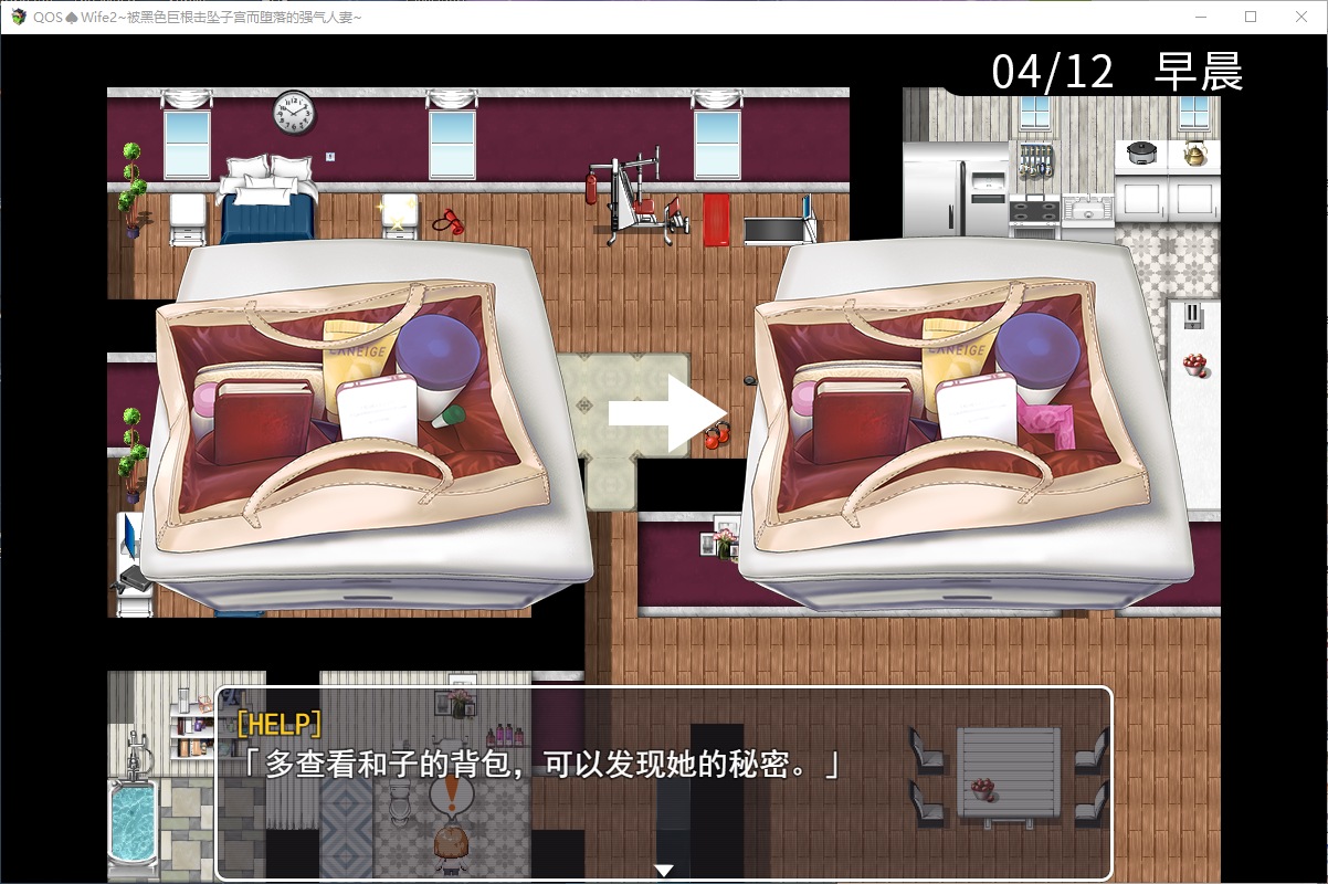 【RPG/中文/NTR】被黑色巨根击坠子宫而堕落的强气人妻~ 官中版【新作/470M】