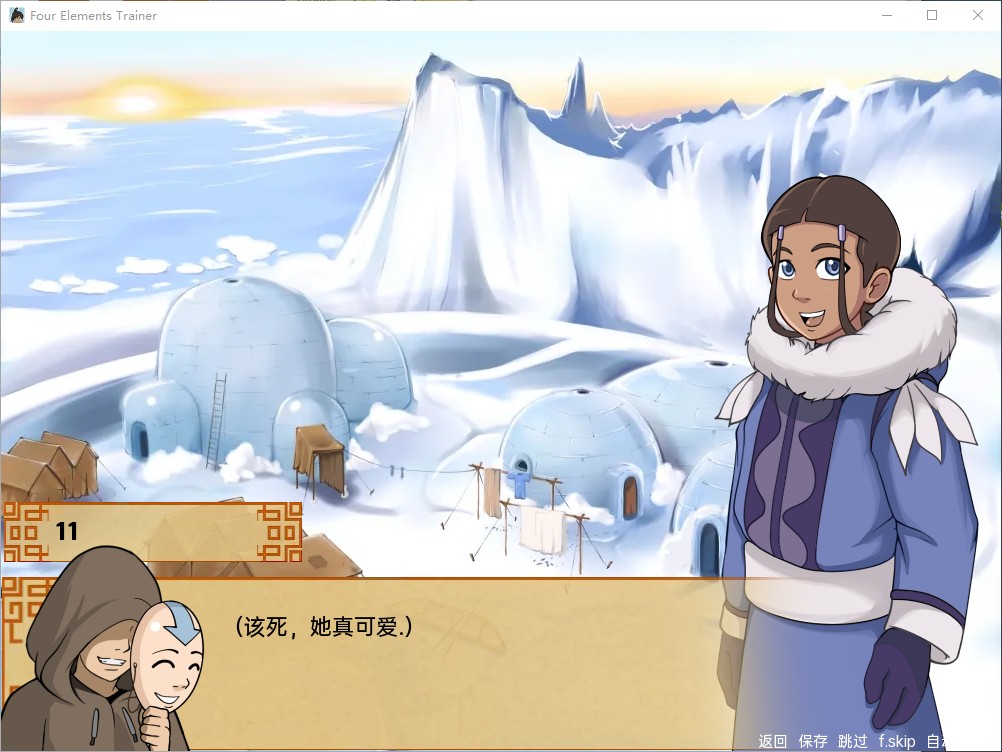 【欧美SLG/汉化/动态】四元素训练师v.1.0.1a最新汉化版 安卓+PC【更新/1G】