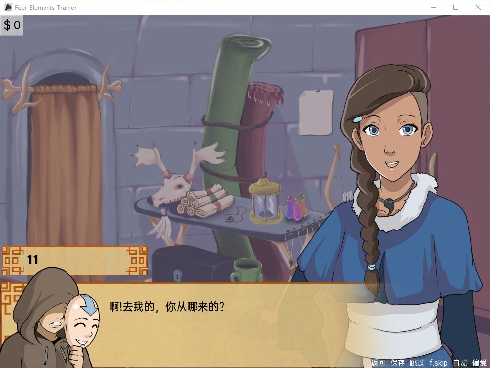 【欧美SLG/汉化/动态】四元素训练师v.1.0.1a最新汉化版 安卓+PC【更新/1G】