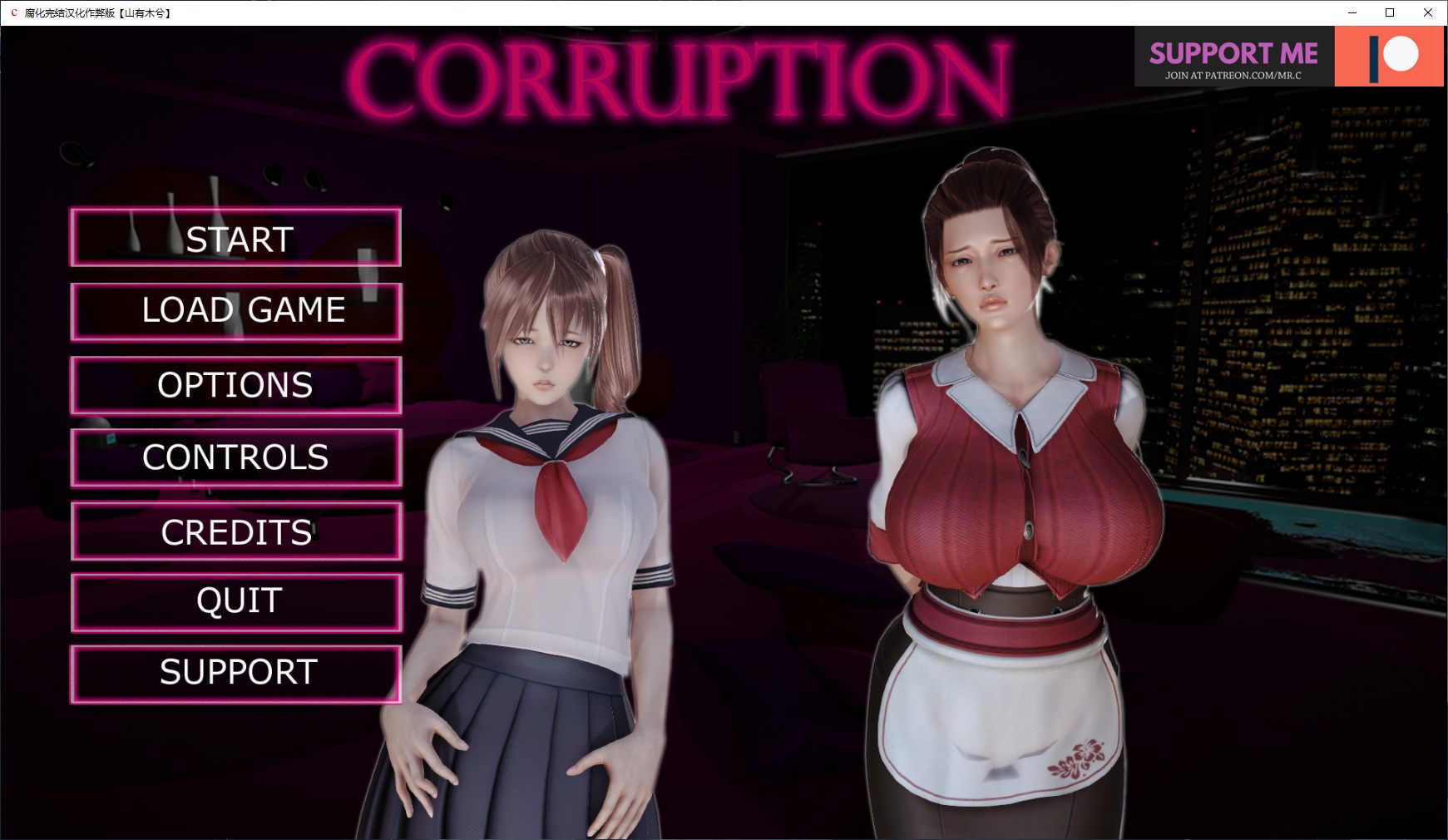 【欧美SLG/汉化】腐化v1.0 完结汉化版 安卓+PC 【10G】
