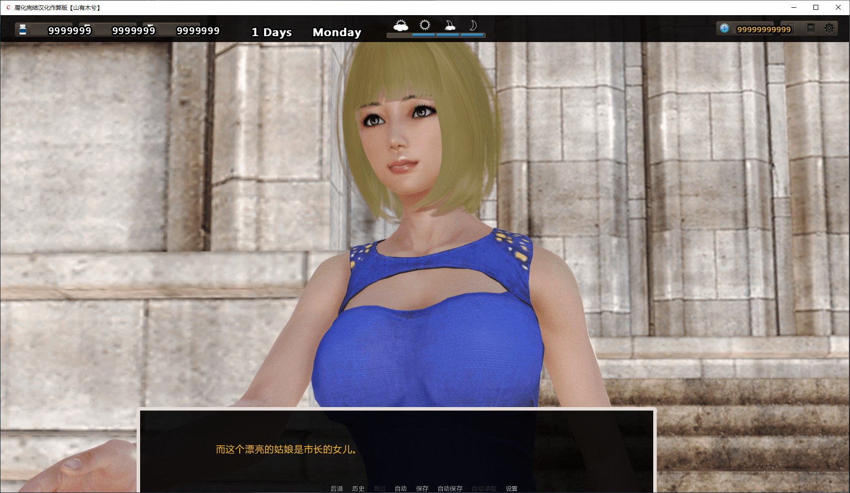 【欧美SLG/汉化】腐化v1.0 完结汉化版 安卓+PC 【10G】